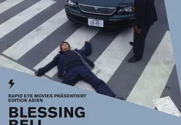 Blessing Bell