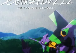 Evangelion 2.0 - DVD-Cover