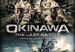 Okinawa The Last Battle
