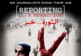 Reporting ... A revolution
