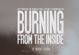Burning from the Inside