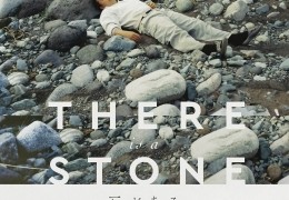 There is a stone