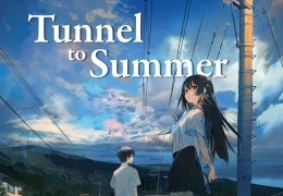 Tunnel of Summer