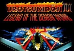 Urotsukidoji II: Legend of the Demon Womb