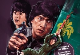 Police Story