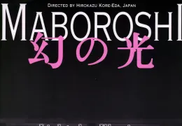Maboroshi - Licht der Illusion
