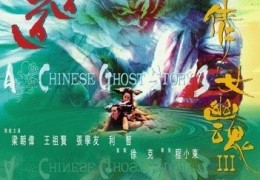 A Chinese Ghost Story 3 - Eine Welt voller Dmonen...istern