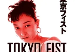 Zurück zum Film Tokyo Fist