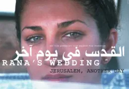 Rana's Wedding - Jerusalem, another day
