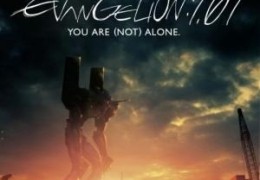 Evangelion: 1.0 You Are (Not) Alone - Filmposter