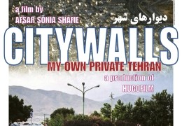 City Walls: Meine Familie in Teheran