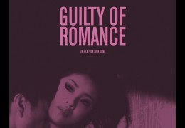 Guilty of Romance - Poster