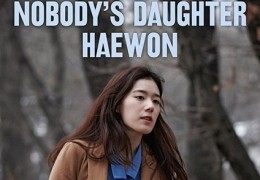 Nobody's Daughter Haewon - Plakat