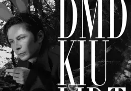 DMD KIU LIDT: Die Manifestation des Kapitalismus in...gkeit