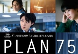 Plan 75