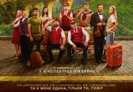 Red Rue Express