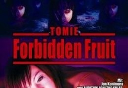 Tomie Forbidden Fruit Tomie Saishuu Sh