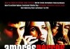 Amores perros