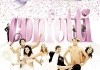 Confetti - Heirate lieber ungewhnlich  2006 Twentieth Century Fox
