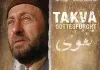 Takva - Gottesfurcht <br />©  Rif Film