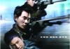 'The Sniper' - Filmplakat