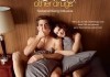 Love and Other Drugs - Hauptplakat