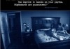 Paranormal Activity <br />©  Blumhouse Productions