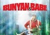 Bunyan And Babe <br />©  Exodus Film Group