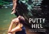 Putty Hill <br />©  The Cinema Guild