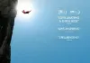 Sunshine Superman <br />©  Scissor Kick Films