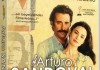 Arturo Sandoval – Die wahre Geschichte einer Legende <br />©  3L Filmverleih