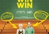 Win Win - Hauptplakat <br />©  20th Century Fox