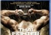 Thai Fighter - Die Jagd nach dem Microchip
