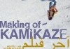 Making of - Kamikaze <br />©  Filmgalerie 451