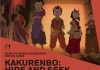 Kakurenbo: Hide and Seek <br />©  Rapid Eye Movies