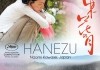 Hanezu no tsuki <br />©  trigon-film