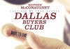 The Dallas Buyer's Club