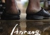 Arirang - Bekenntnisse eines Filmemachers <br />©  Rapid Eye Movies