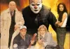 Der Clown