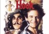 Hook <br />©  Columbia TriStar Home Video