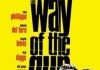 The Way of the Gun <br />©  Aqaba Productions
