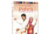 Paheli - Das Rätsel einer Liebe