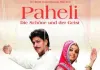 Paheli - Das Rätsel einer Liebe <br />©  Rapid Eye Movies