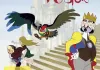 Der König und der Vogel <br />©  Studiocanal