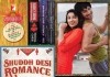 A Random Desi Romance