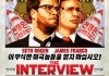 The Interview <br />©  Sony Pictures