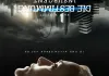 Die Bestimmung - Insurgent