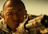 No man's land - Bo Huang