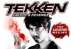 Tekken 2 <br />©  KSM GmbH