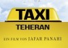 Taxi Teheran <br />©  Weltkino Filmverleih